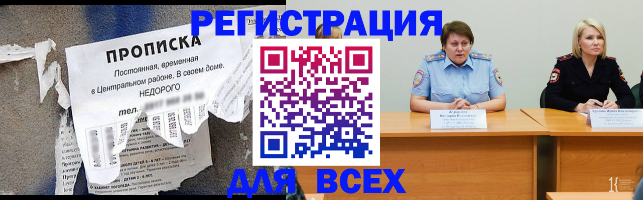 пропишу в квартире в Севастополе